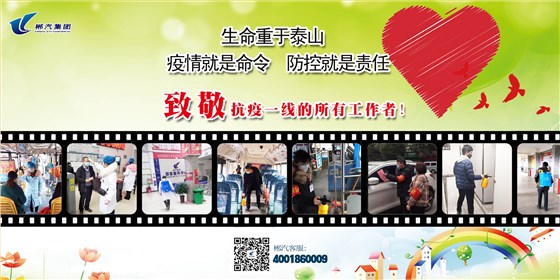 微信图片_20200207194910