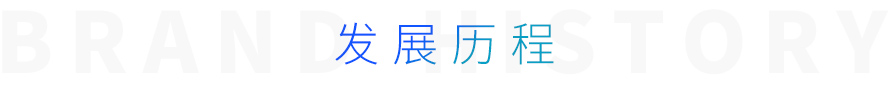 服务网络
