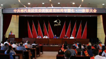 我司召开庆祝建党98周年暨七·一表彰大会