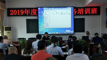 我司举办运输生产业务培训班